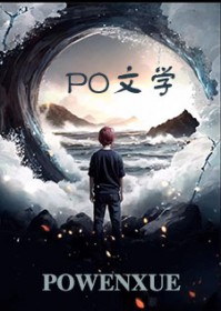 不笨