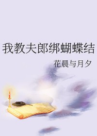 我爸嫁豪门,我妈也嫁豪门!
